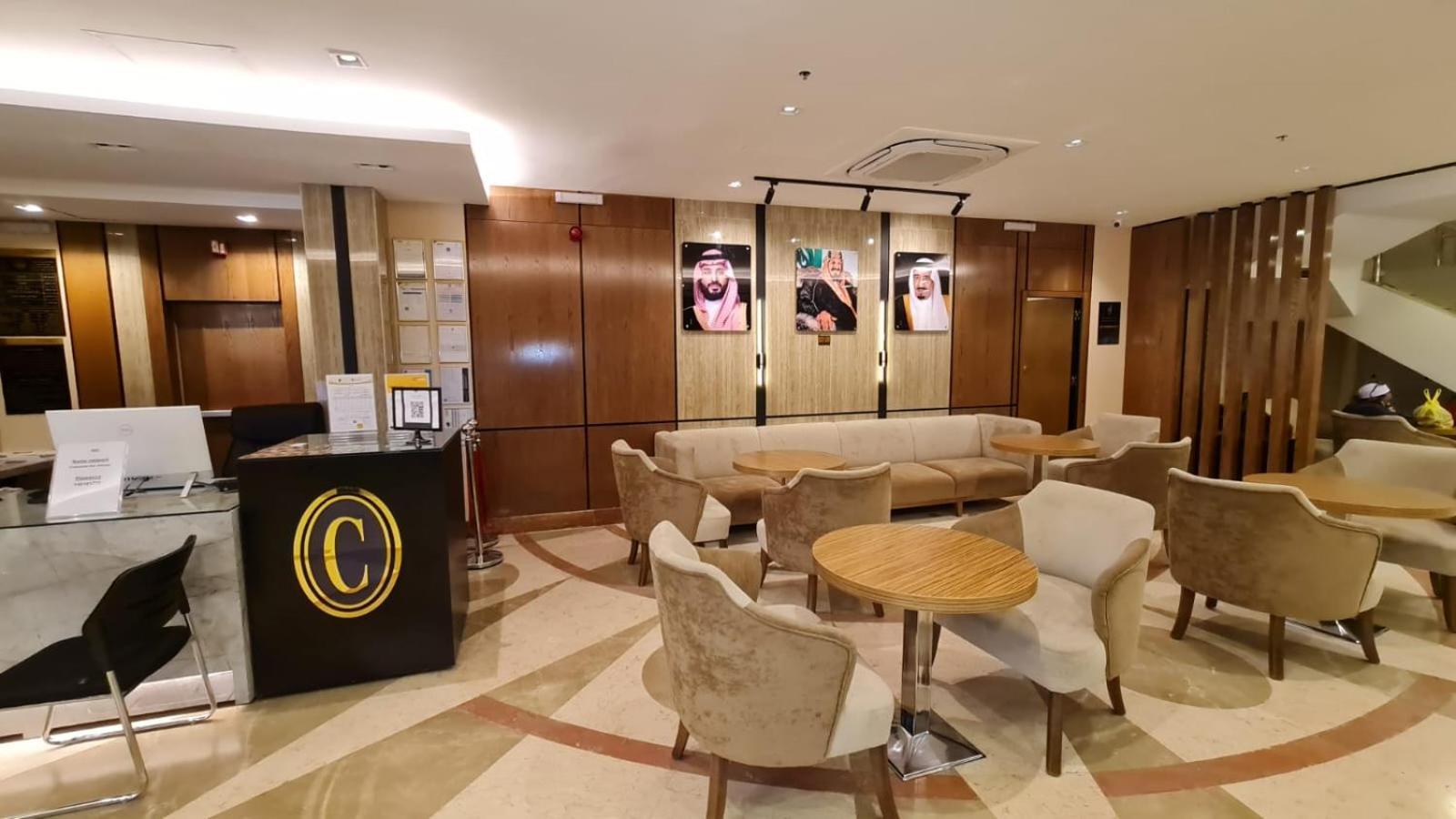 Concorde Dar Al Khair Hotel